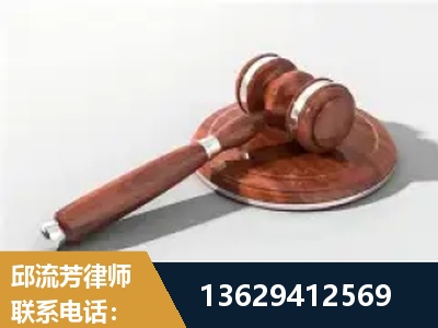 图们-经济犯罪