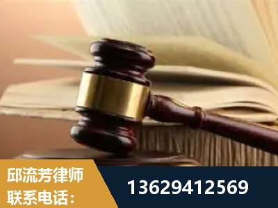 图们-离婚财产纠纷