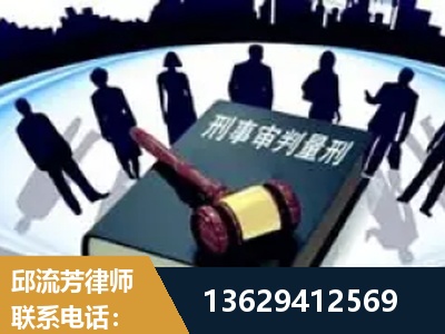 图们-诈骗类犯罪