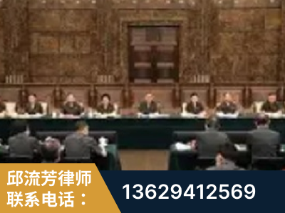 图们-疑难刑事案件处理
